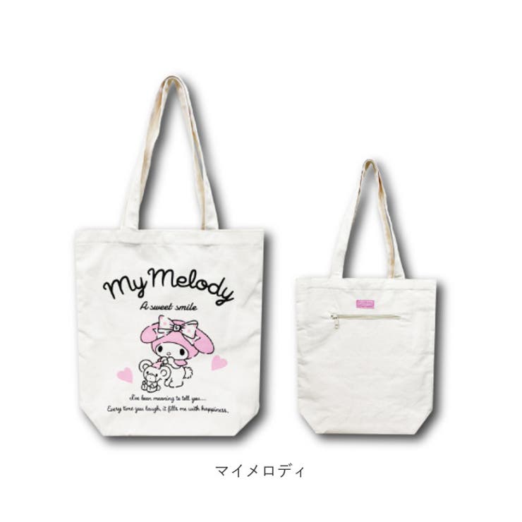 ファスナー付き 帆布 キャンバス トートバッグ Mサイズ 大きめ