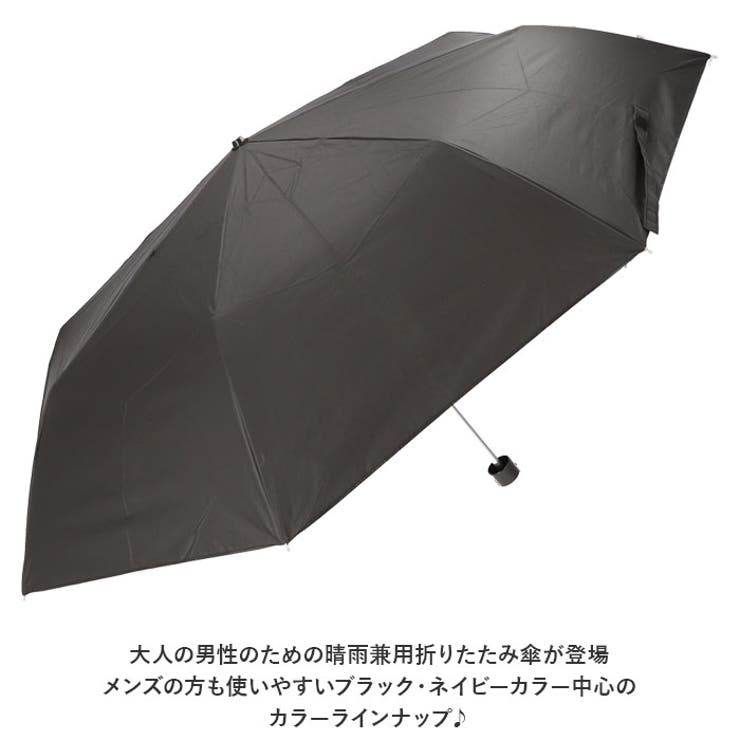 HIYARI 晴雨兼用ストライプ折りたたみ傘 楽天市場】日傘 折りたたみ（柄ストライプ）の通販