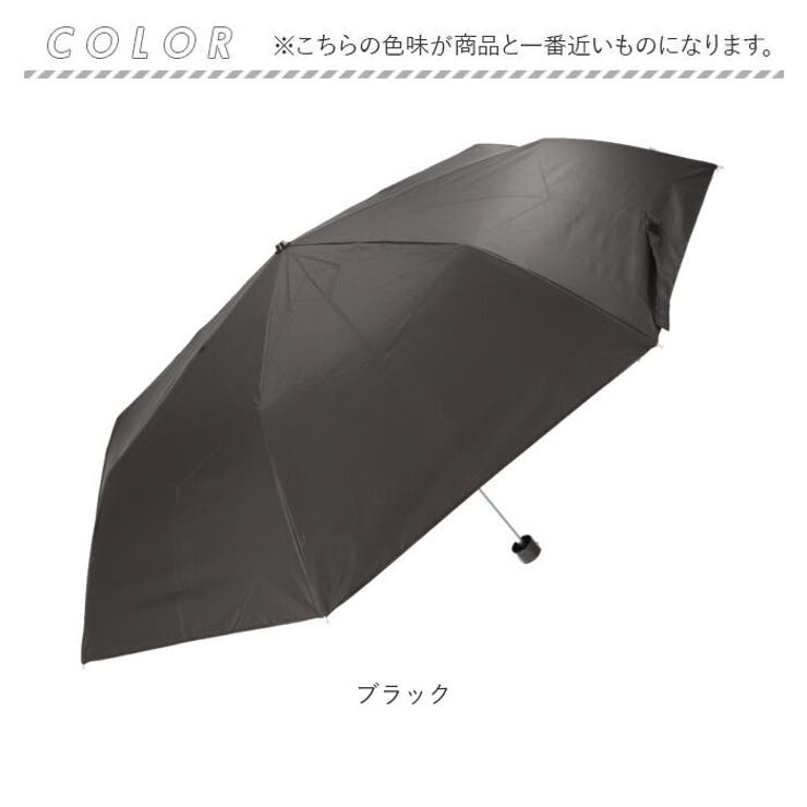 HIYARI 晴雨兼用ストライプ折りたたみ傘 先染めストライプ晴雨兼用折りたたみ傘 日傘 | アフタヌーン