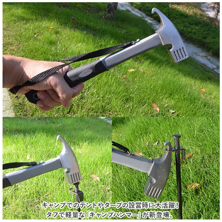 キャンプハンマー nahk4501[品番：BCYW0017702]｜BACKYARD