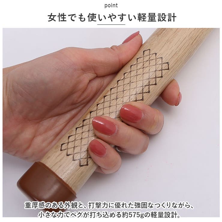 キャンプハンマー木 nahk4502 | BACKYARD FAMILY | 詳細画像11 