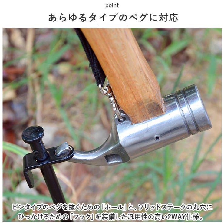 キャンプハンマー木 nahk4502 | BACKYARD FAMILY | 詳細画像4 