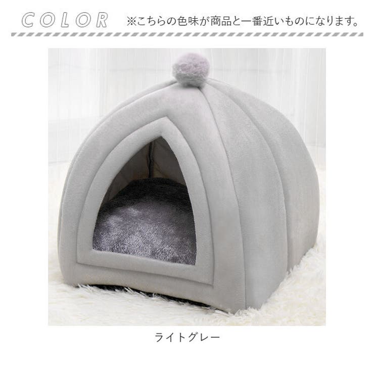 ペットハウス 保温防寒 犬 猫 可愛い pettb87s | BACKYARD FAMILY | 詳細画像14 