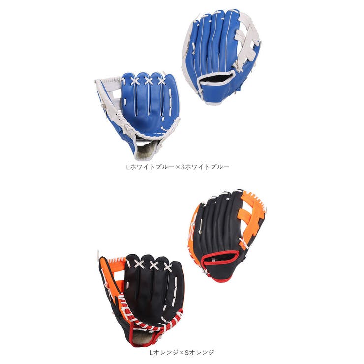グローブセット 野球 親子セット pmybase001[品番:BCYW0017945 グローブセット 野球 親子セット pmybase001[品番:BCYW0017945