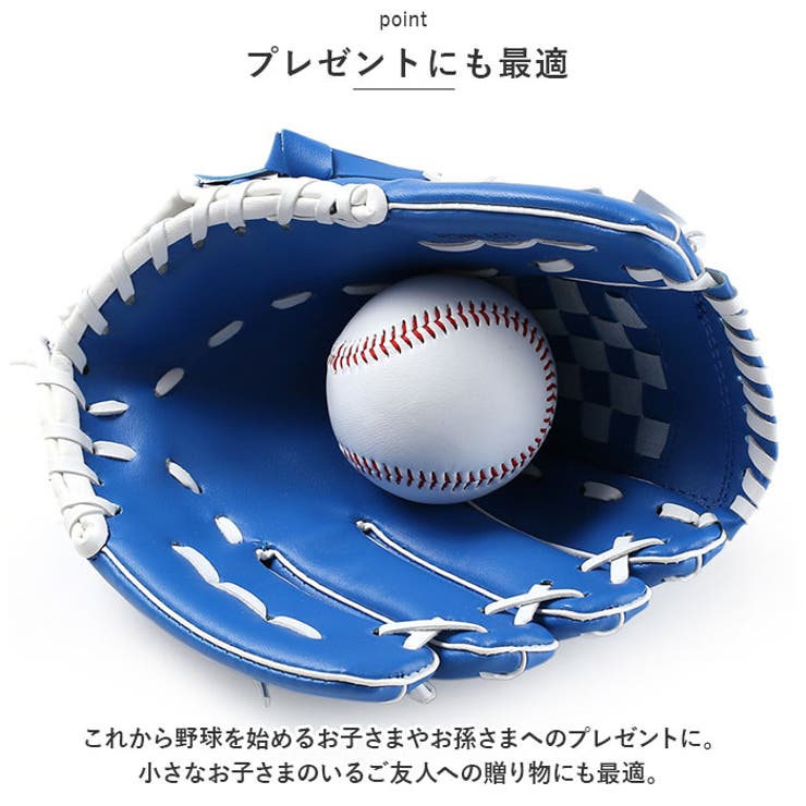 グローブセット 野球 親子セット pmybase001[品番：BCYW0017945