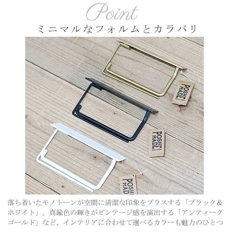 トイレットペーパーホルダー 2WAYタイプ シングル | BACKYARD FAMILY | 詳細画像6 