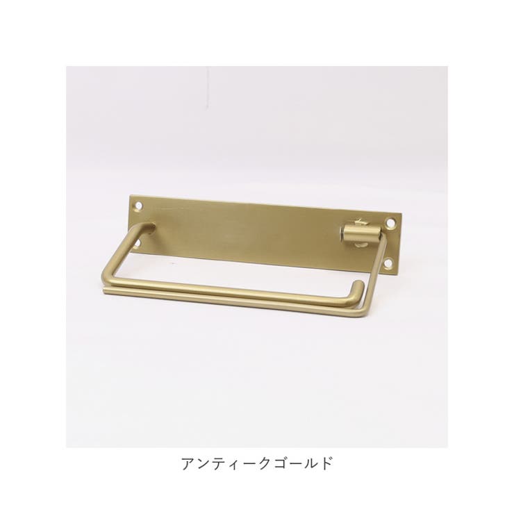 トイレットペーパーホルダー 2WAYタイプ シングル | BACKYARD FAMILY | 詳細画像8 