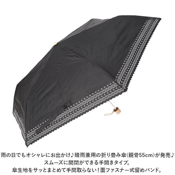 折りたたみ傘