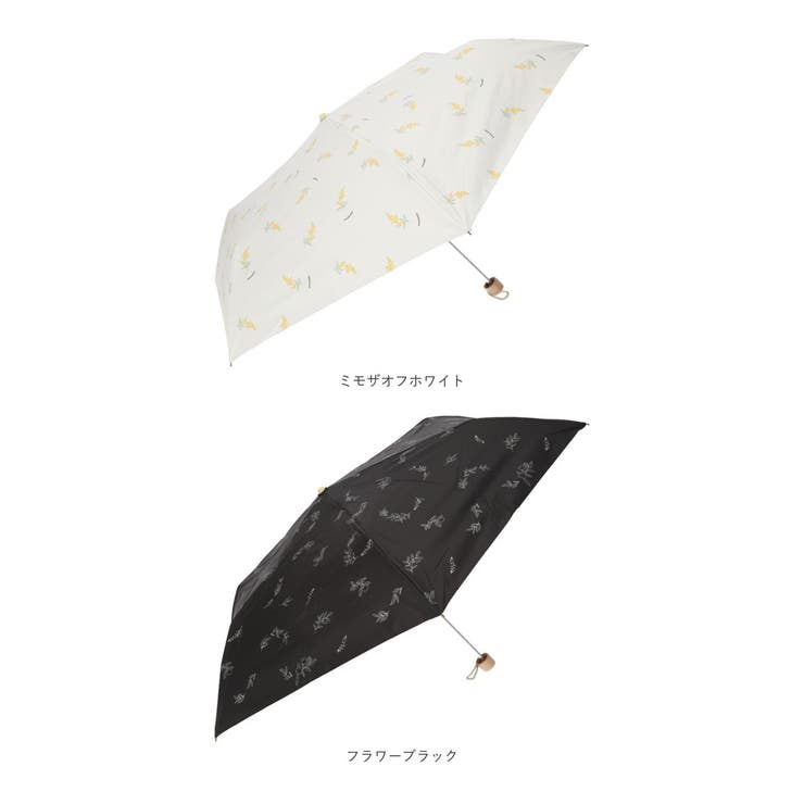 折りたたみ傘