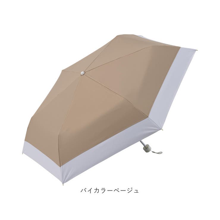 折りたたみ傘