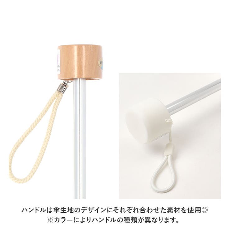 折りたたみ傘