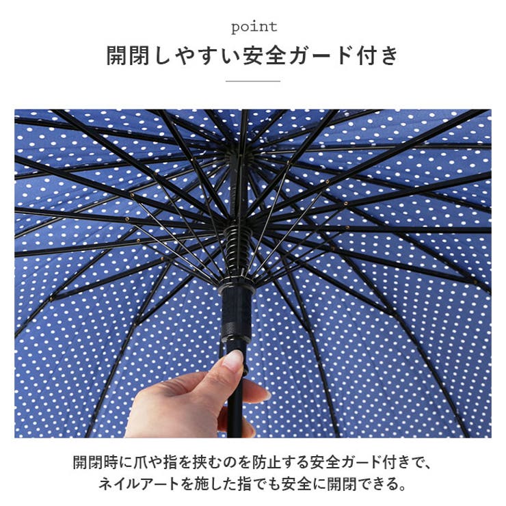 16本骨 ジャンプ傘 55cm | BACKYARD FAMILY | 詳細画像5 