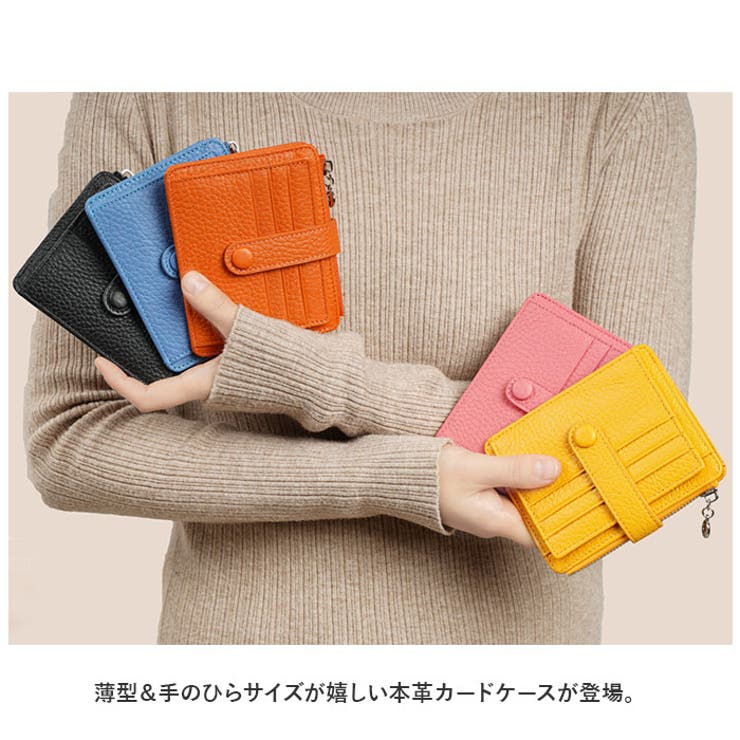 本革 カードケース 財布 ミニ ycase5026[品番：BCYW0017627]｜BACKYARD