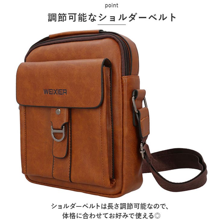 ショルダーバック