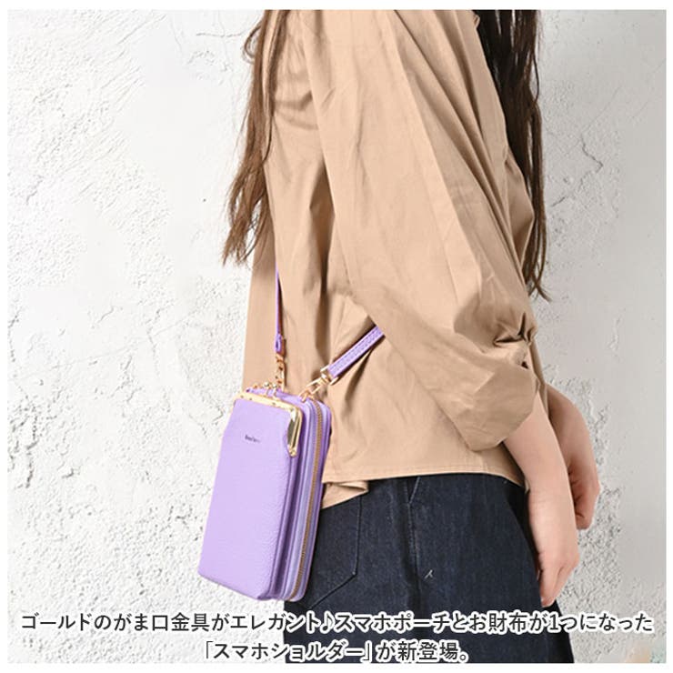 スマホショルダーバッグ[品番：BCYW0017278]｜BACKYARD FAMILY