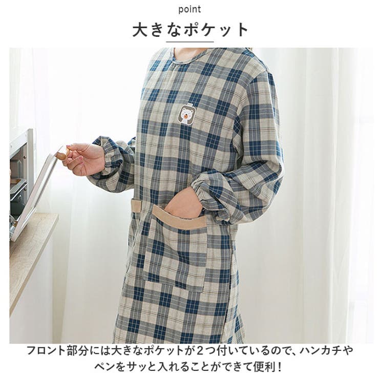 割烹着