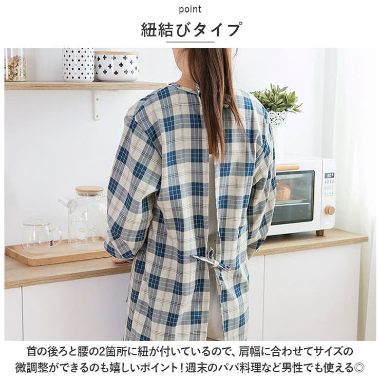 割烹着