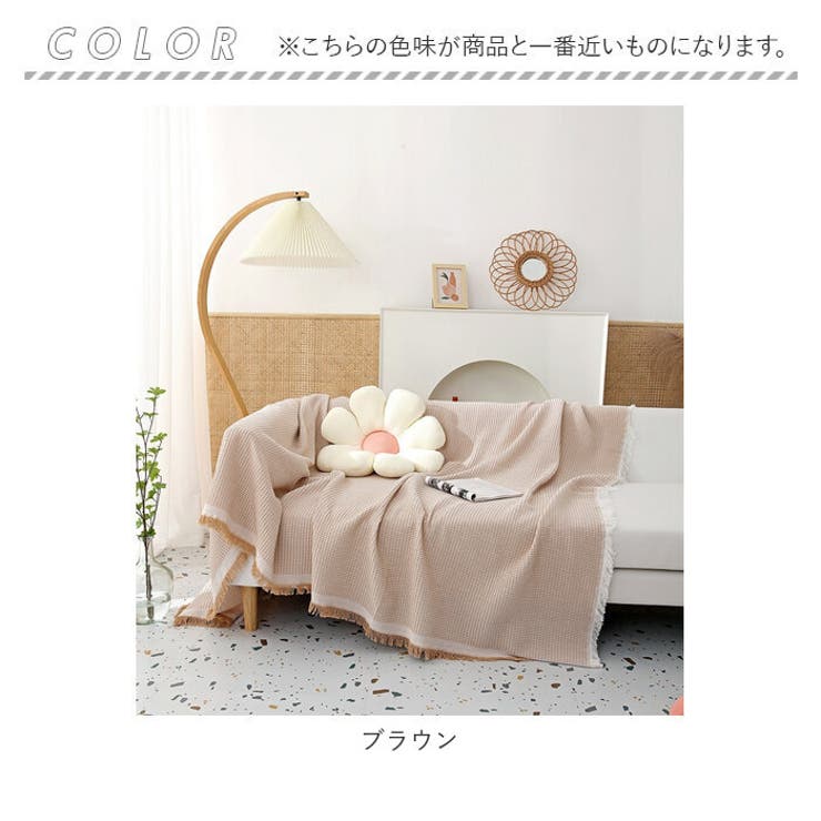 IKEHIKO クリオ マルチカバー 洗える トレンド 正方形 約190