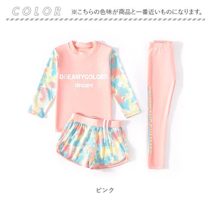 水着3点セット lyswim1 | BACKYARD FAMILY | 詳細画像18 