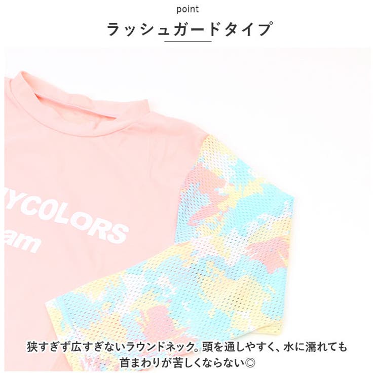 水着3点セット lyswim1 | BACKYARD FAMILY | 詳細画像7 