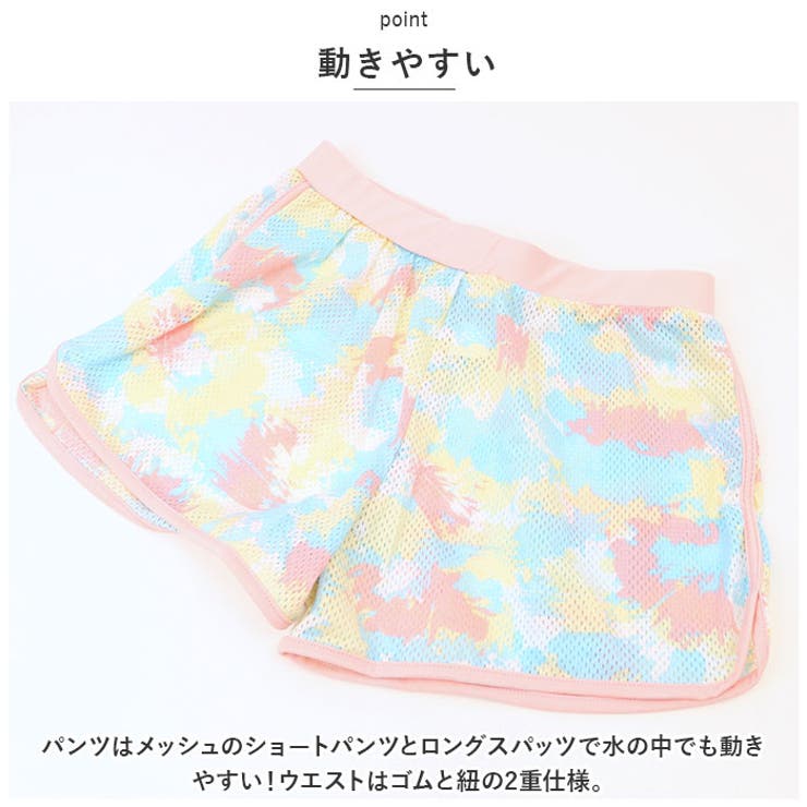 水着3点セット lyswim1 | BACKYARD FAMILY | 詳細画像10 