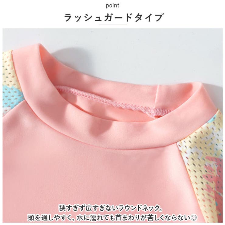 水着2点セット lyswim2 | BACKYARD FAMILY | 詳細画像6 