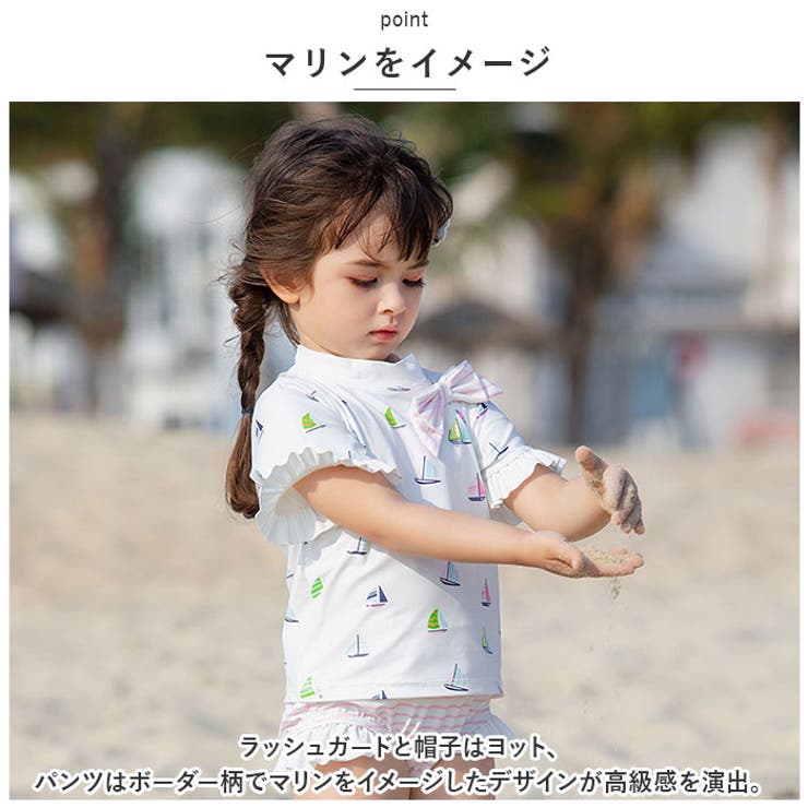 水着ガールズ lyswim4 | BACKYARD FAMILY | 詳細画像5