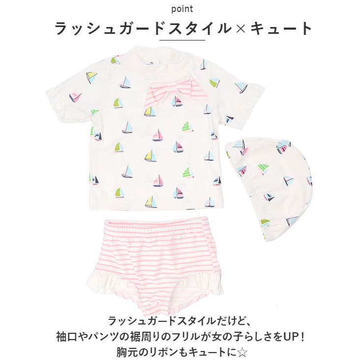 水着ガールズ lyswim4 | BACKYARD FAMILY | 詳細画像6
