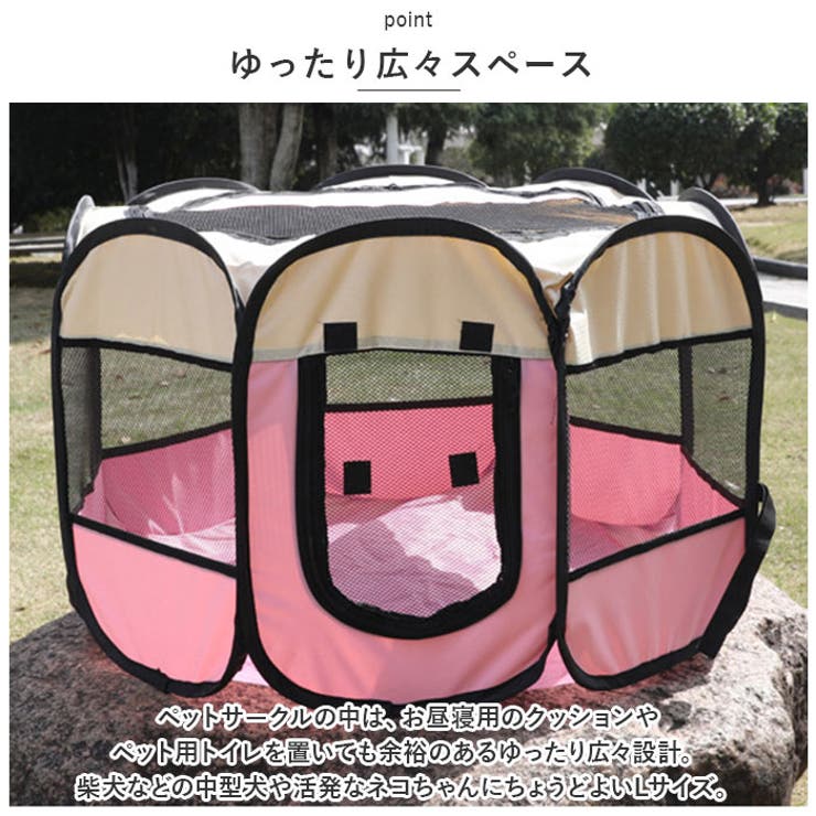 ペットサークル ケージ 折りたたみ アウトドア pet688l | BACKYARD FAMILY | 詳細画像4 