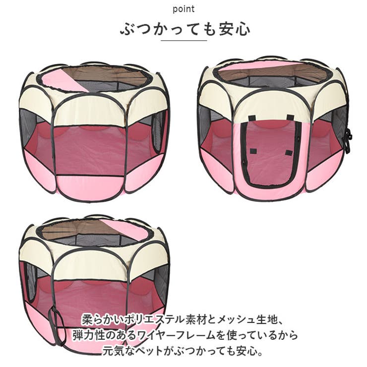 ペットサークル ケージ 折りたたみ アウトドア pet688l | BACKYARD FAMILY | 詳細画像5 