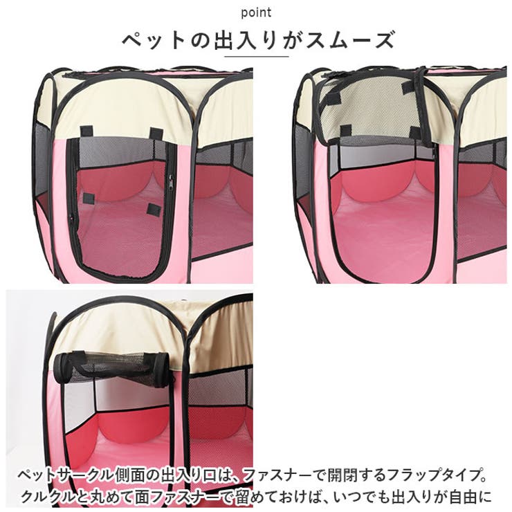 ペットサークル ケージ 折りたたみ アウトドア pet688l | BACKYARD FAMILY | 詳細画像7 