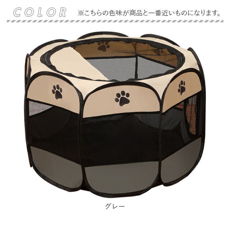ペットサークル ケージ 折りたたみ アウトドア pet688l | BACKYARD FAMILY | 詳細画像10 