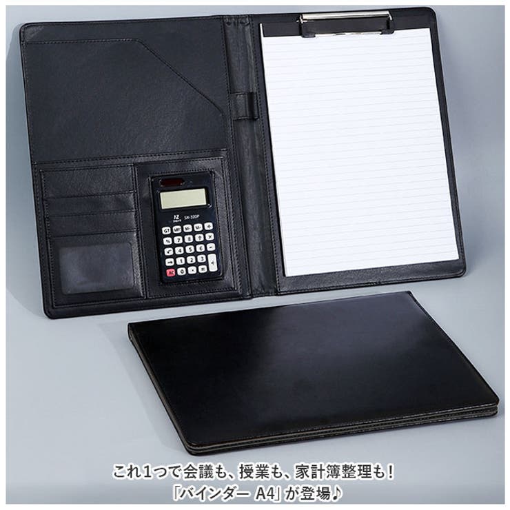 バインダー A4 シンプル pmybinda001 | BACKYARD FAMILY | 詳細画像2 