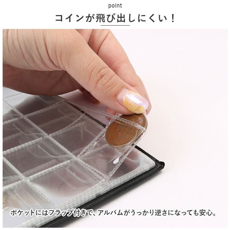コインアルバム 250枚 pmycoin250 | BACKYARD FAMILY | 詳細画像7 