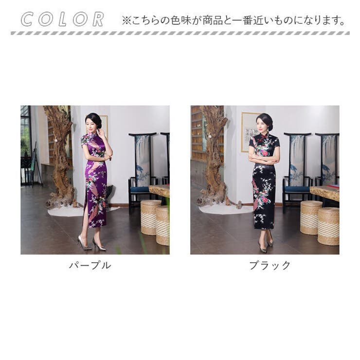 チャイナドレス ロング pmydress001 | BACKYARD FAMILY | 詳細画像14 