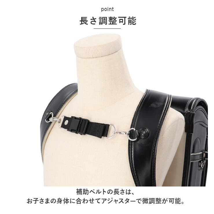 ランドセル補助ベルト | BACKYARD FAMILY | 詳細画像3 