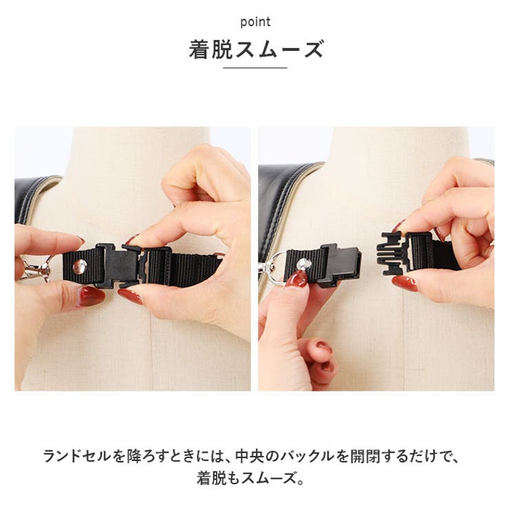 ランドセル補助ベルト | BACKYARD FAMILY | 詳細画像6 