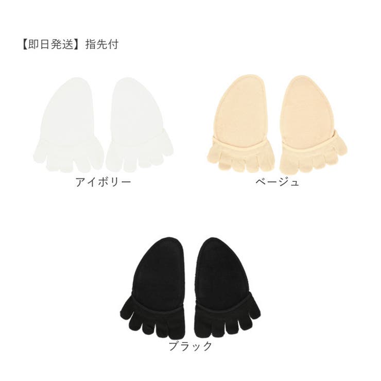 低反発クッション付きトゥカバー | BACKYARD FAMILY | 詳細画像12 