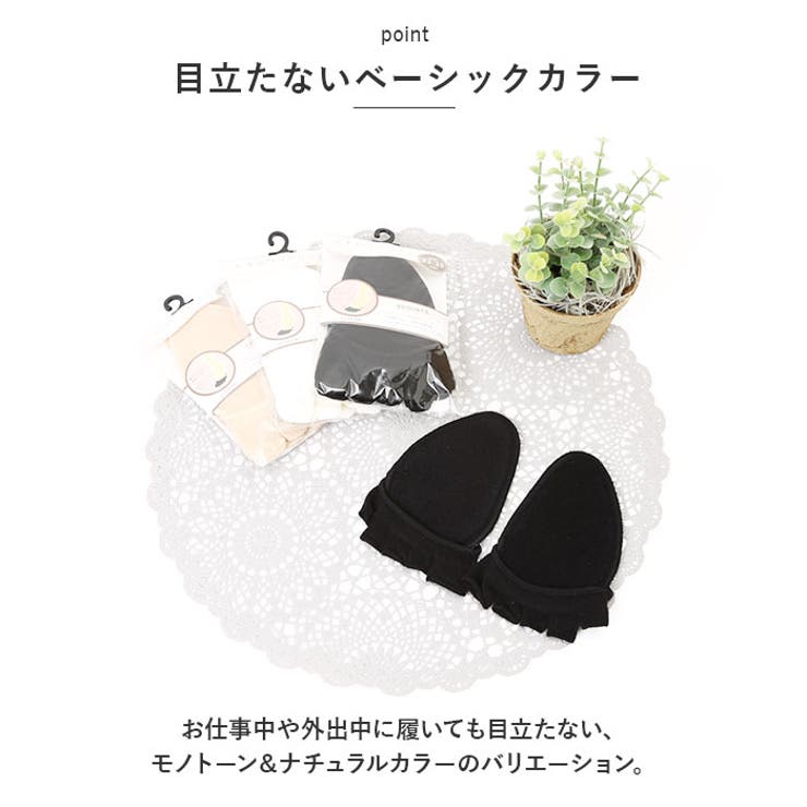 低反発クッション付きトゥカバー | BACKYARD FAMILY | 詳細画像10 