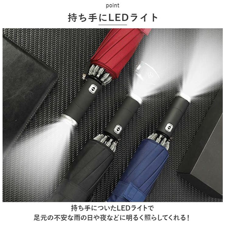 LEDライト