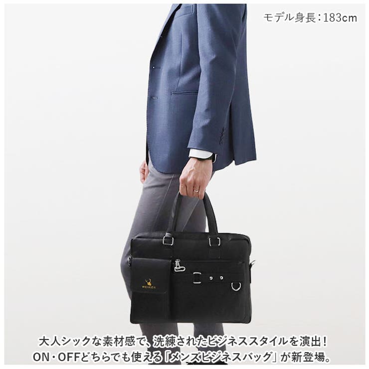 ビジネスバッグ トートバッグ 仕事用 大容量 bagt599[品番