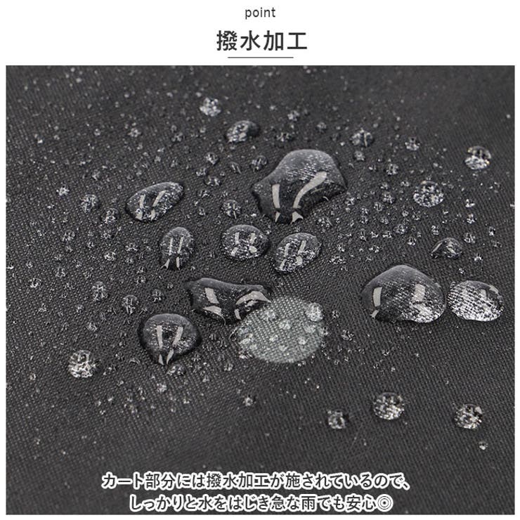 撥水