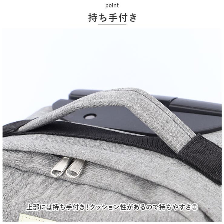 撥水