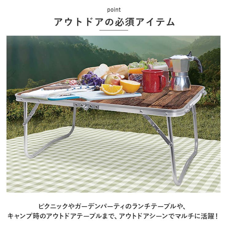 折り畳みテーブル 2台セット キャンプ フリマ出店 アウトドア アルミ製