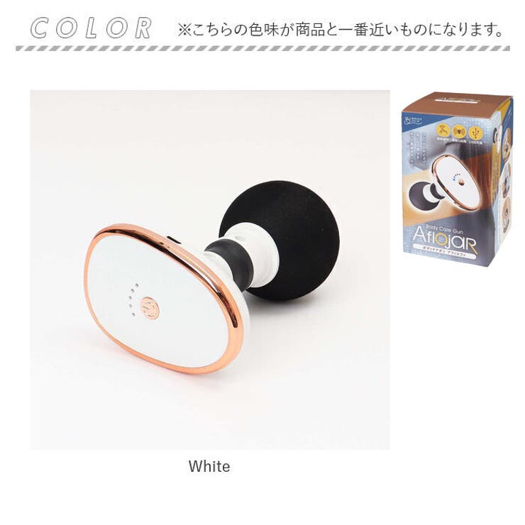 ボディケア