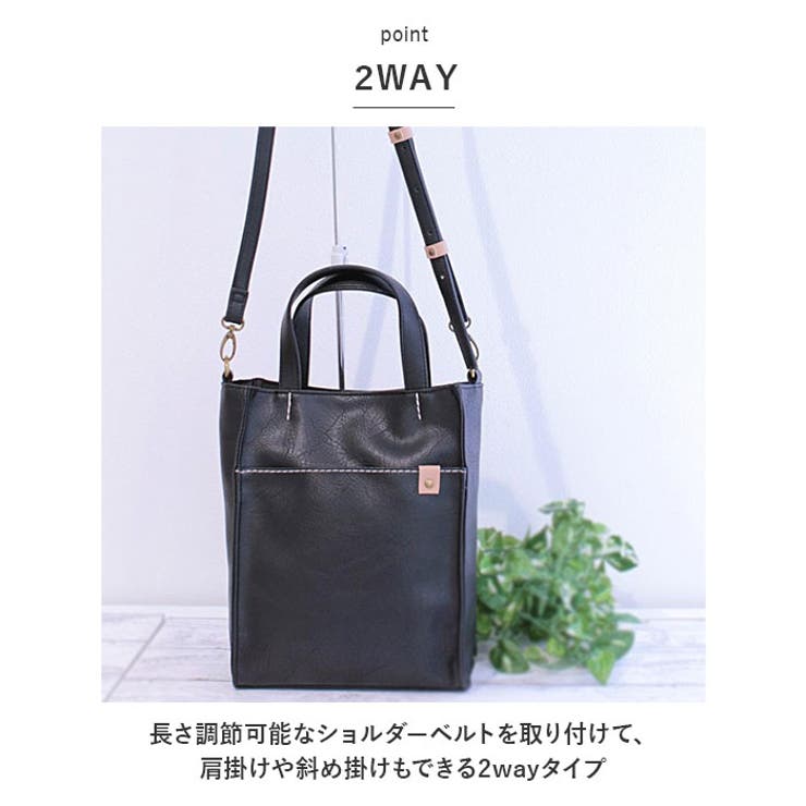 Lafiel ラフィール 本革風合皮 2WAYショルダートートバッグ[品番