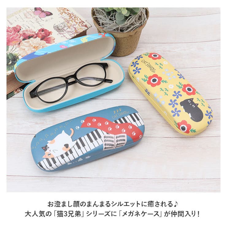 メガネケース | BACKYARD FAMILY | 詳細画像2 