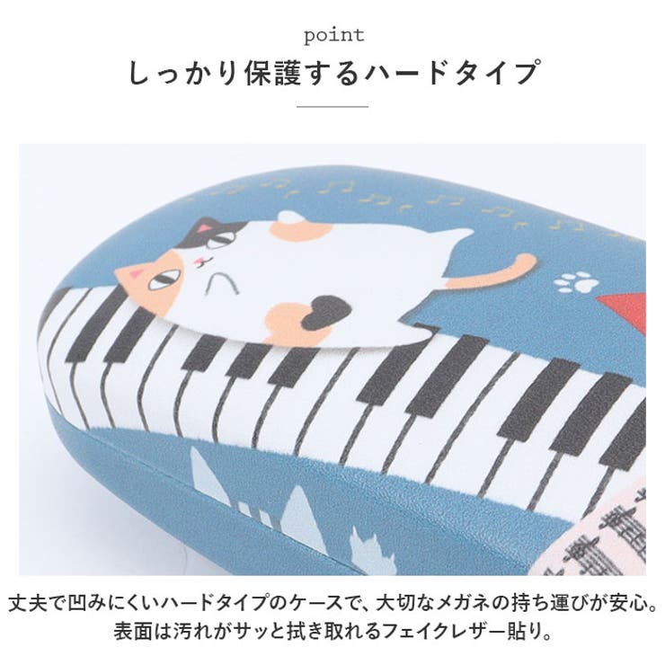 メガネケース | BACKYARD FAMILY | 詳細画像6 