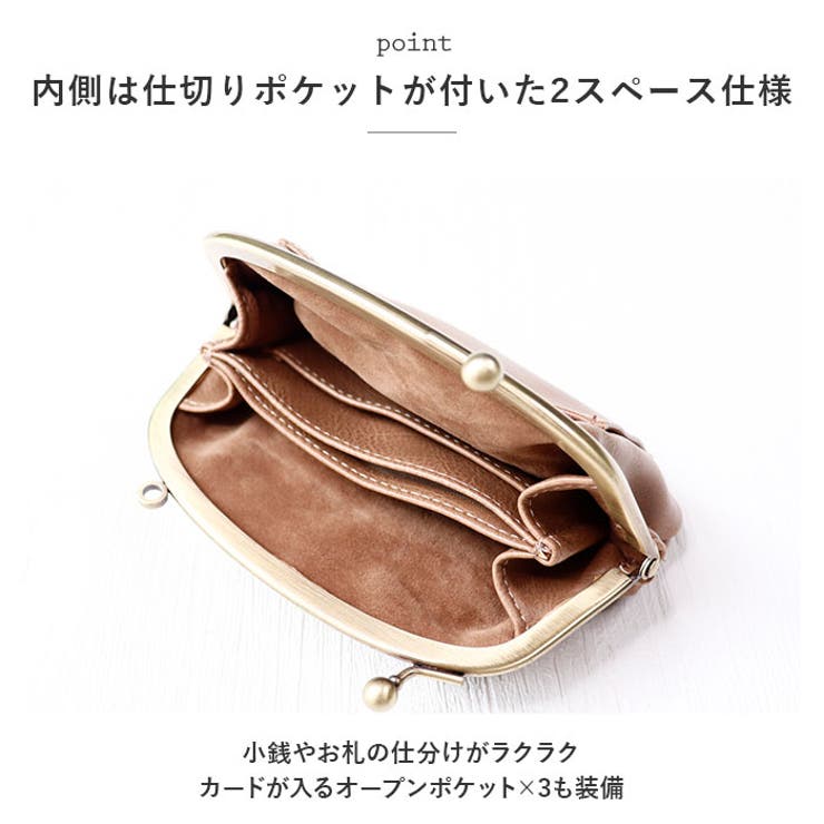 がま口財布