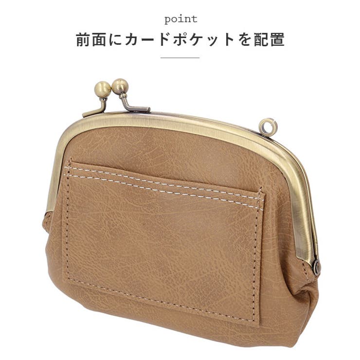 がま口財布
